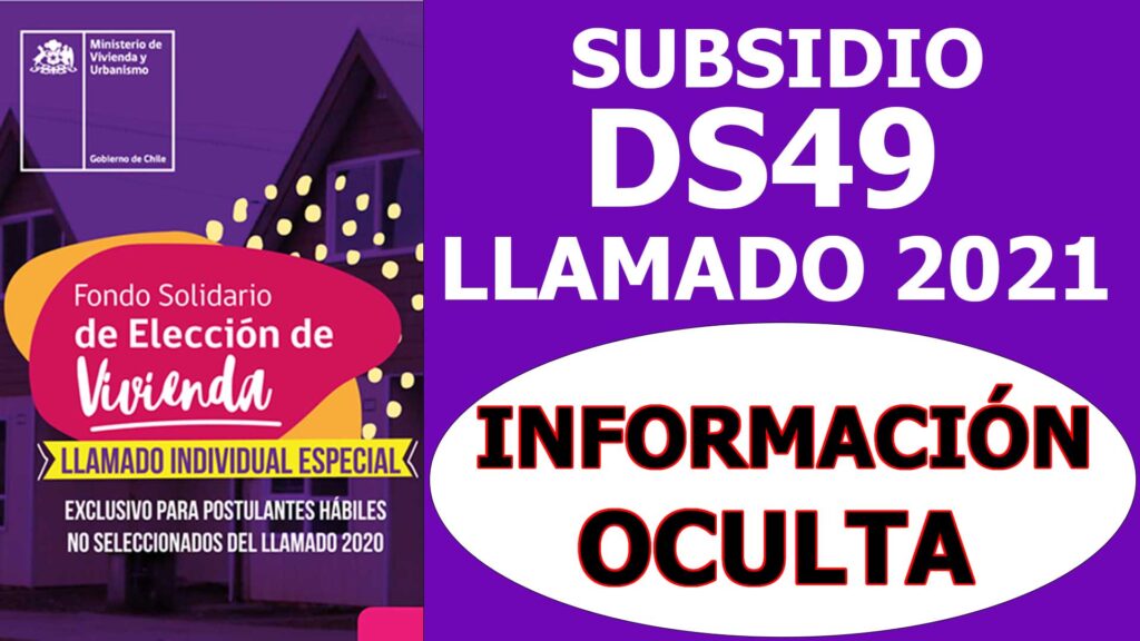 Subsidio DS49 2021 información oculta