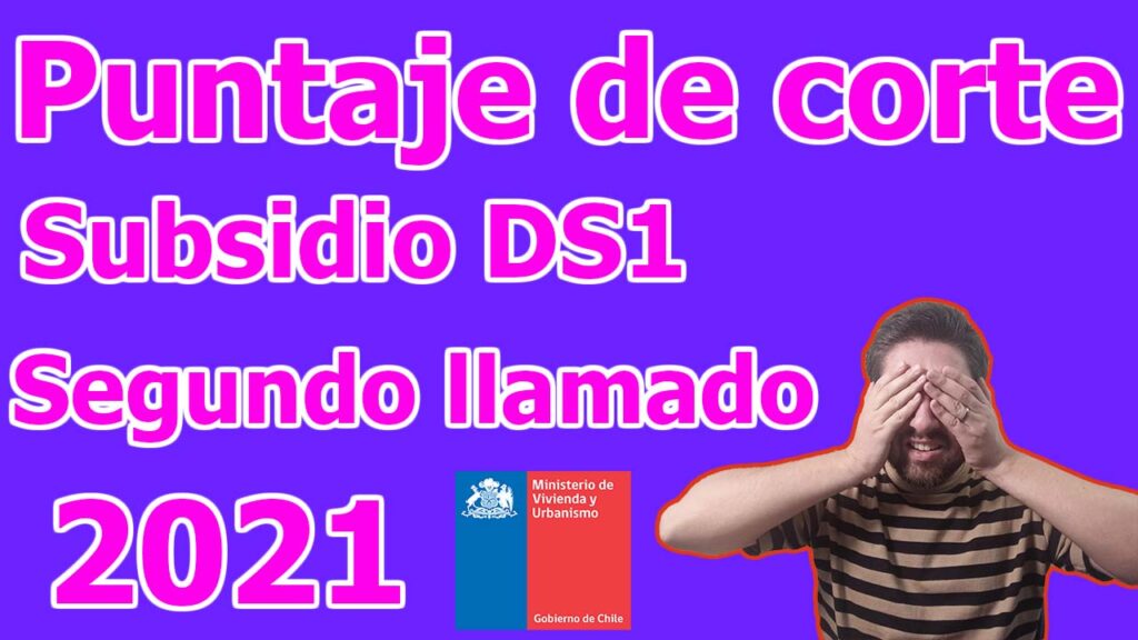 puntaje de corte subsidio ds1 2021 segundo llamado