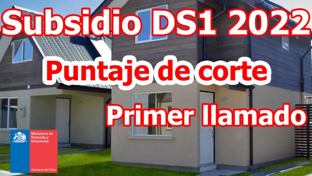 puntaje de corte subsidio ds1 2022 segundo llamado